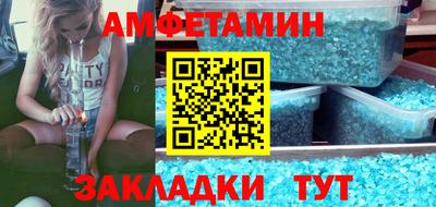 стафф Апрелевка