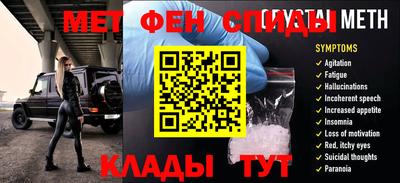 экстази Апшеронск