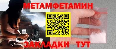 метадон Аргун