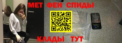 меф Балаково