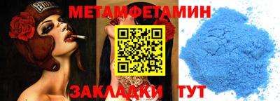 меф Балаково