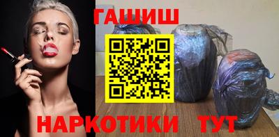экстази Апшеронск