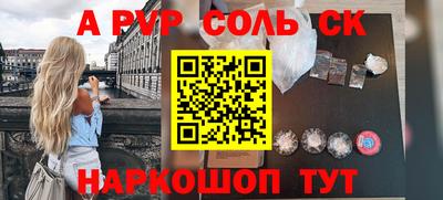 экстази Апшеронск