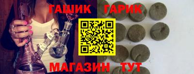 экстази Апшеронск