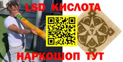 стафф Апрелевка