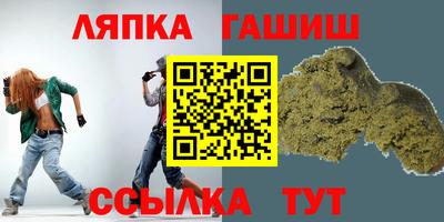 экстази Апшеронск