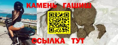 меф Балаково