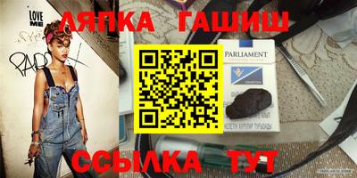 экстази Апшеронск