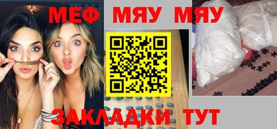 сатива Балашиха