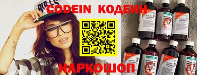 меф Балаково