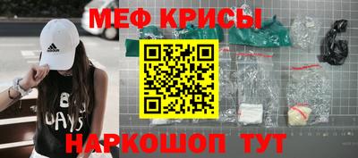 стафф Апрелевка