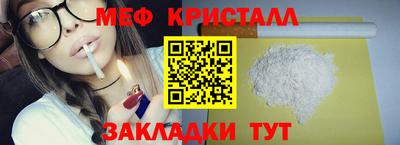 стафф Апрелевка