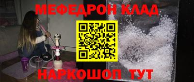 метадон Аргун