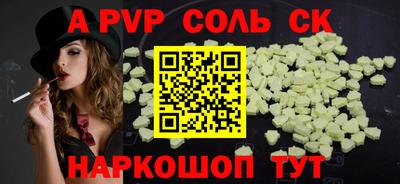 стафф Апрелевка