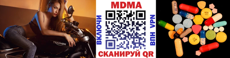 MDMA молли  где купить наркотик  Шарыпово 