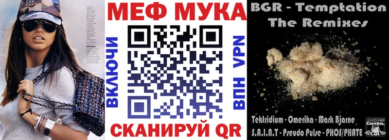 Мефедрон кристаллы  МЕГА ONION  Шарыпово 