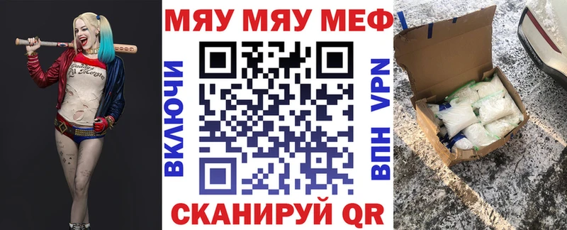 Меф  Шарыпово