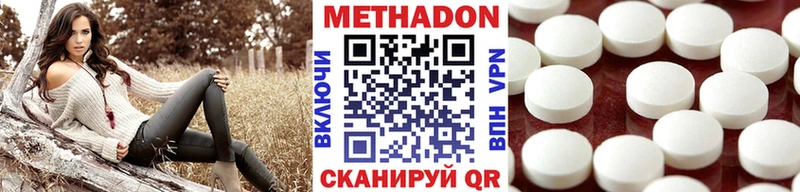 МЕТАДОН белоснежный Шарыпово