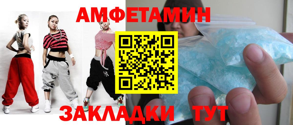 Метамфетамин Декстрометамфетамин 99.9% Шарыпово