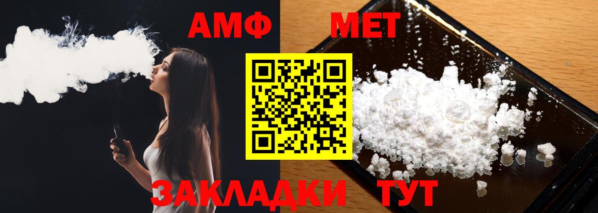 Шарыпово  МЕТАМФЕТАМИН  Вход с VPN  Метамфетамин витя  Метамфетамин витя 