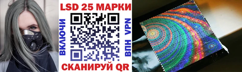Наркотические марки 1,8мг  продажа наркотиков  Шарыпово 
