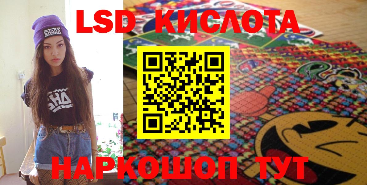 Марки NBOMe 1500мкг  Марки NBOMe 1500мкг  Шарыпово 