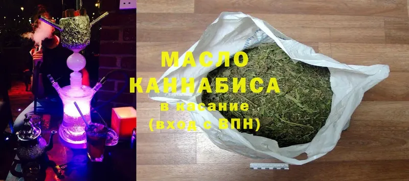 блэк спрут сайт  Шарыпово  ТГК THC oil 