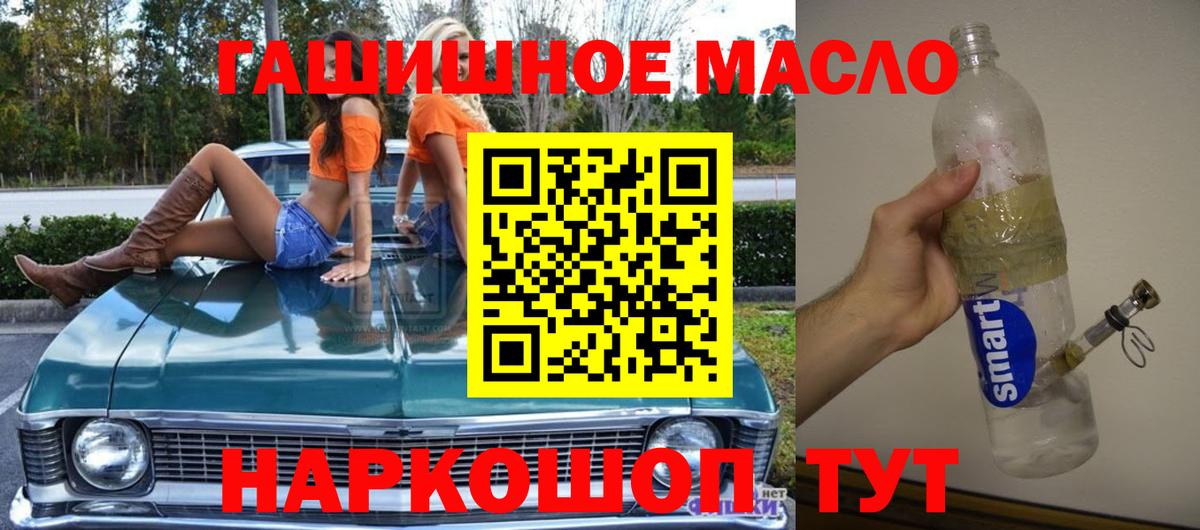 Кокаин  Экстази  Вход с VPN  МЕФ кристаллы  Шарыпово  ГАШ  Марихуана 