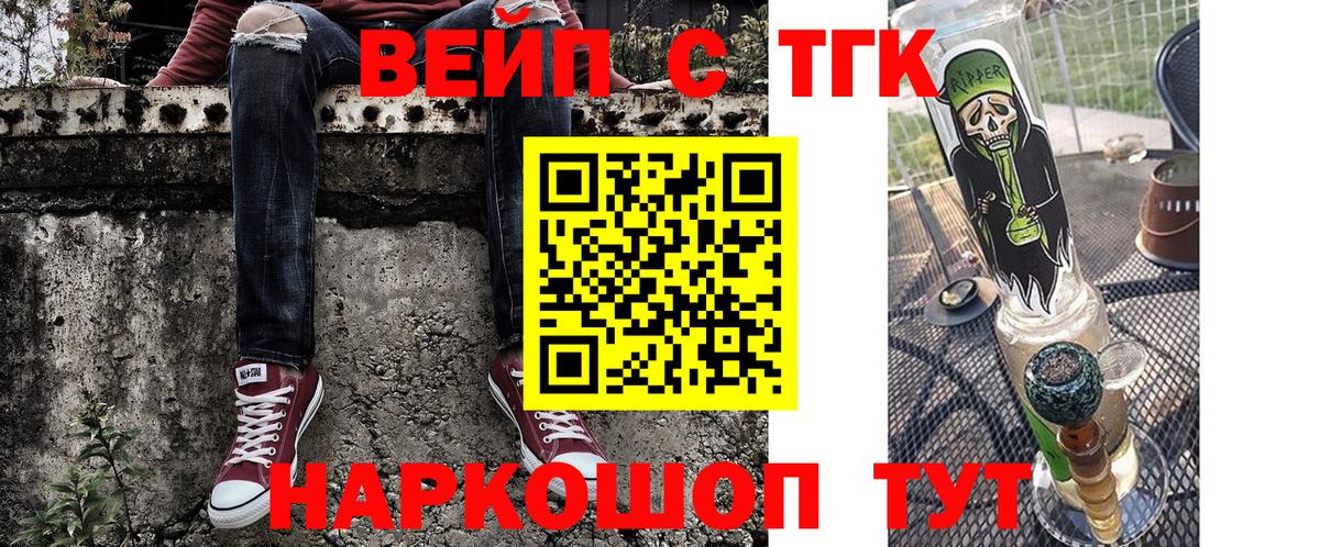 МАРИХУАНА Шарыпово