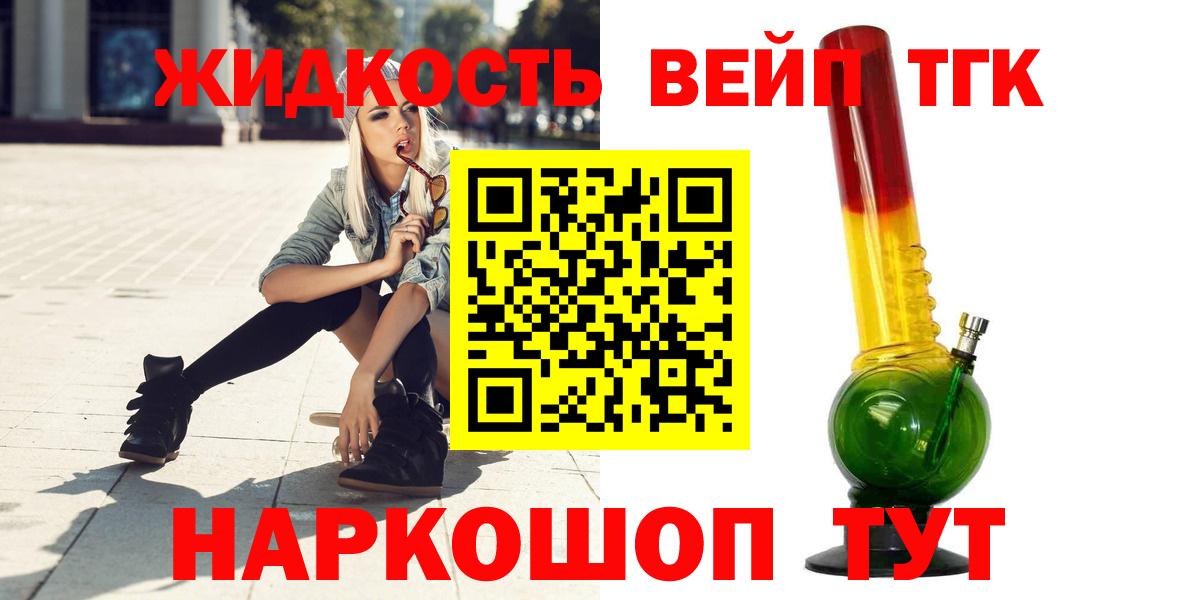 Дистиллят ТГК Wax Шарыпово