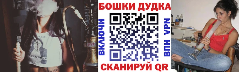 Марихуана индика  купить закладку  Шарыпово 
