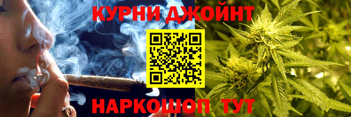 Каннабис THC 21%  Марихуана LSD WEED  Бошки Шишки VHQ  Вход с VPN  Шарыпово 