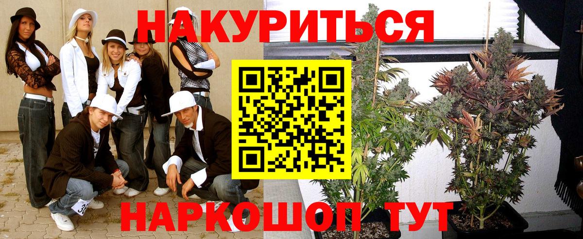 Шишки марихуана MAZAR Шарыпово